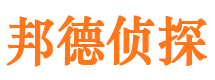 乡宁市侦探